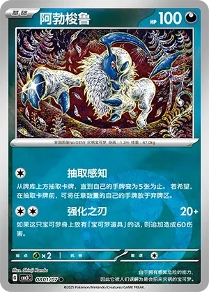 阿勃梭鲁