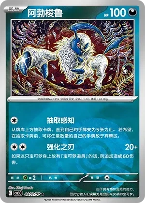 阿勃梭鲁