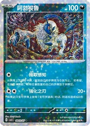 阿勃梭鲁