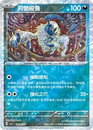 阿勃梭鲁