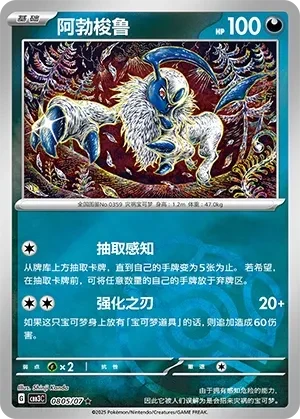 阿勃梭鲁