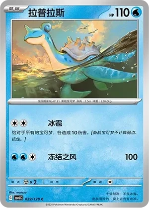 拉普拉斯