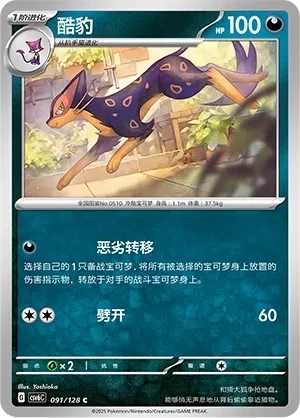 酷豹