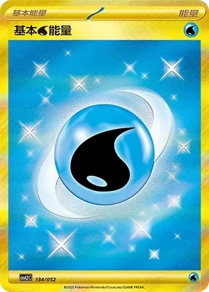 Basic Water Energy