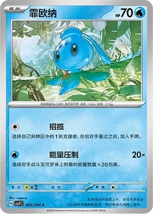 霏欧纳