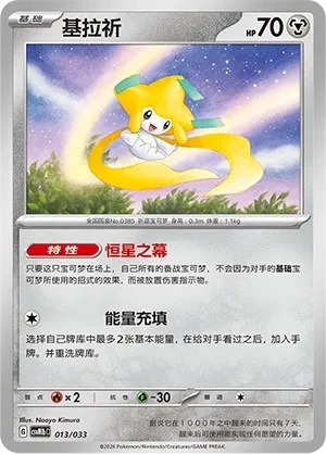 基拉祈