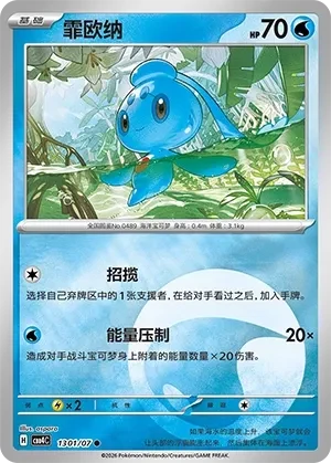 霏欧纳