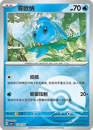霏欧纳