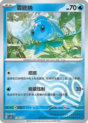 霏欧纳