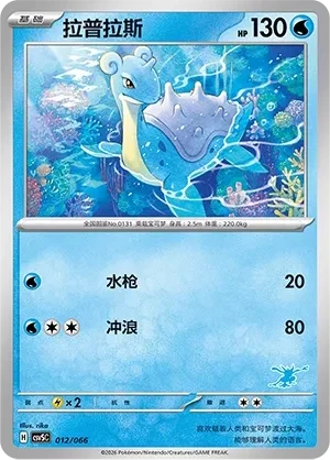 拉普拉斯