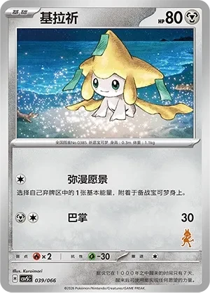 基拉祈