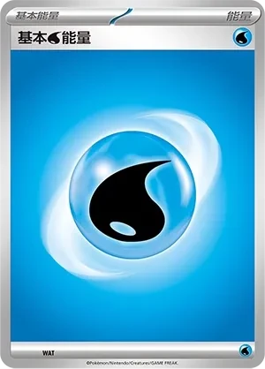 Basic Water Energy