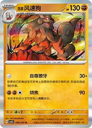 风速狗