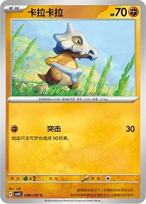 卡拉卡拉