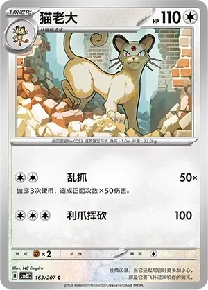 猫老大