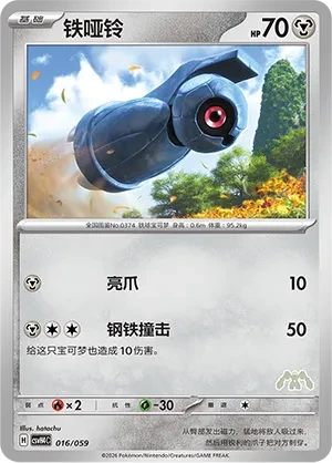 铁哑铃