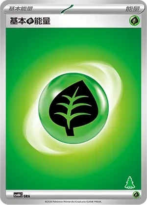 Basic Grass Energy