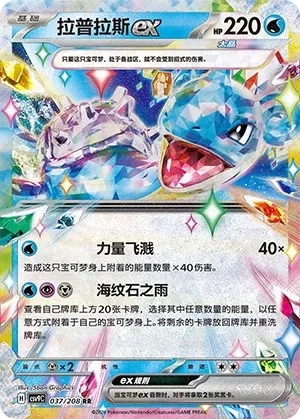 拉普拉斯