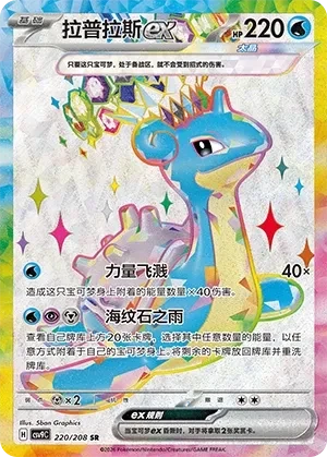 拉普拉斯