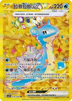 拉普拉斯