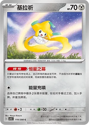 基拉祈