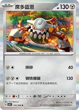 席多蓝恩