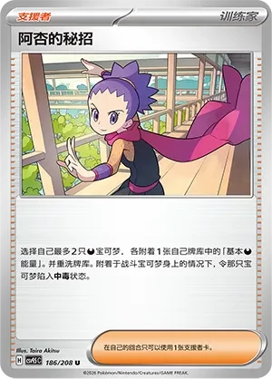 Janine's Secret Art