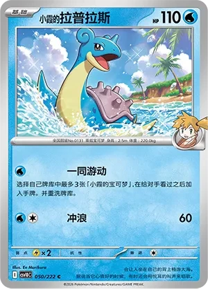 拉普拉斯