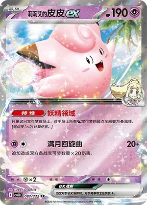 皮皮