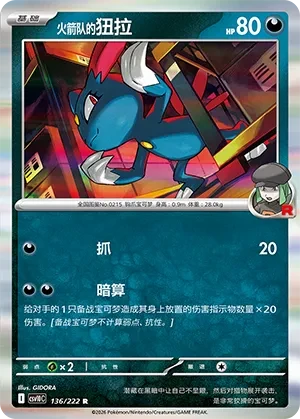 狃拉