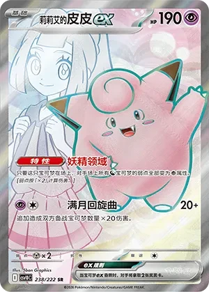 皮皮