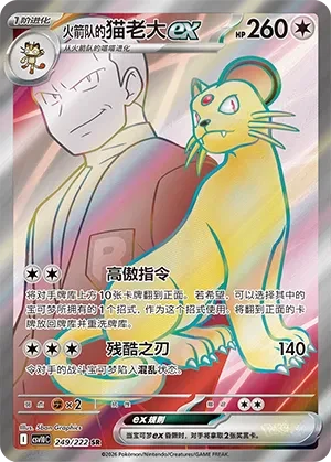猫老大
