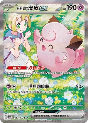 皮皮
