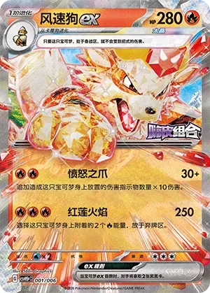 风速狗