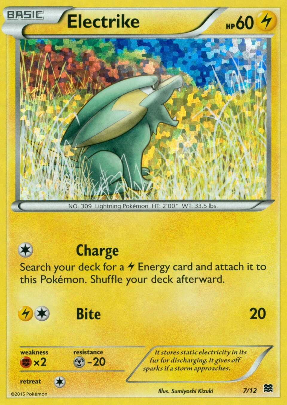 Electrike