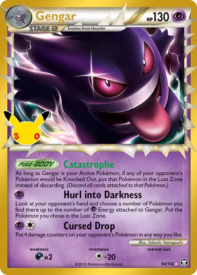 Gengar