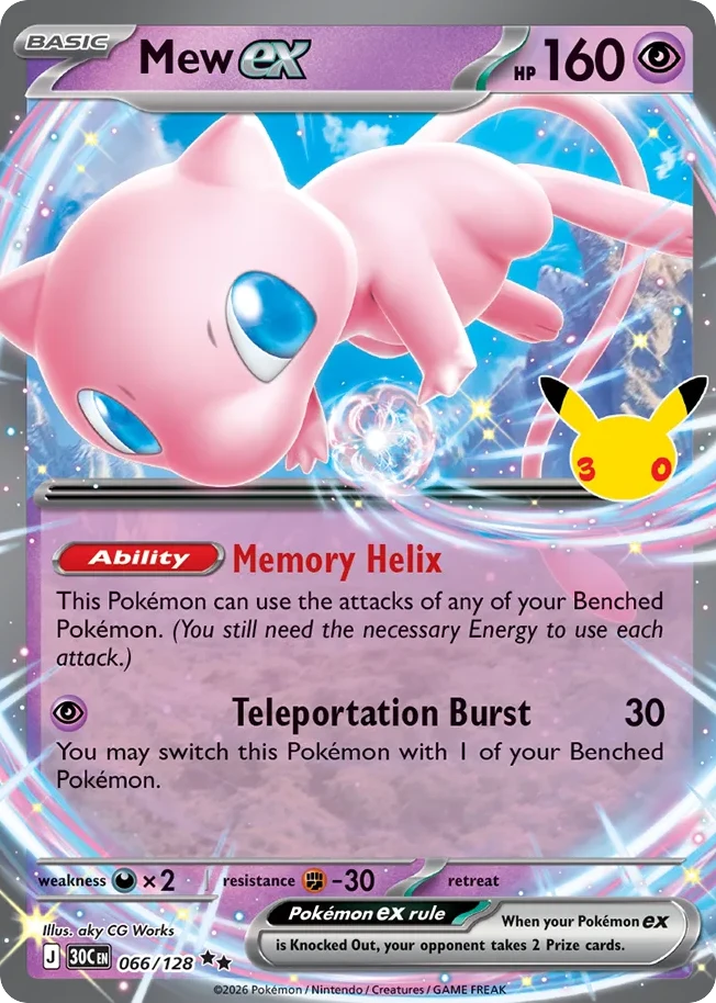 Mew ex
