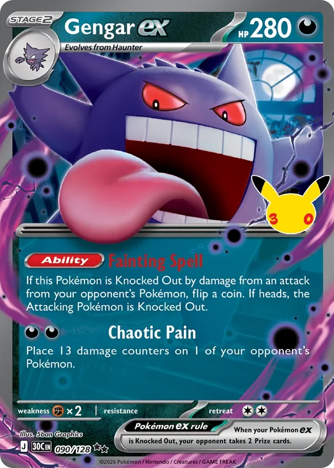 Gengar ex