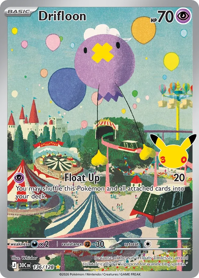 Drifloon