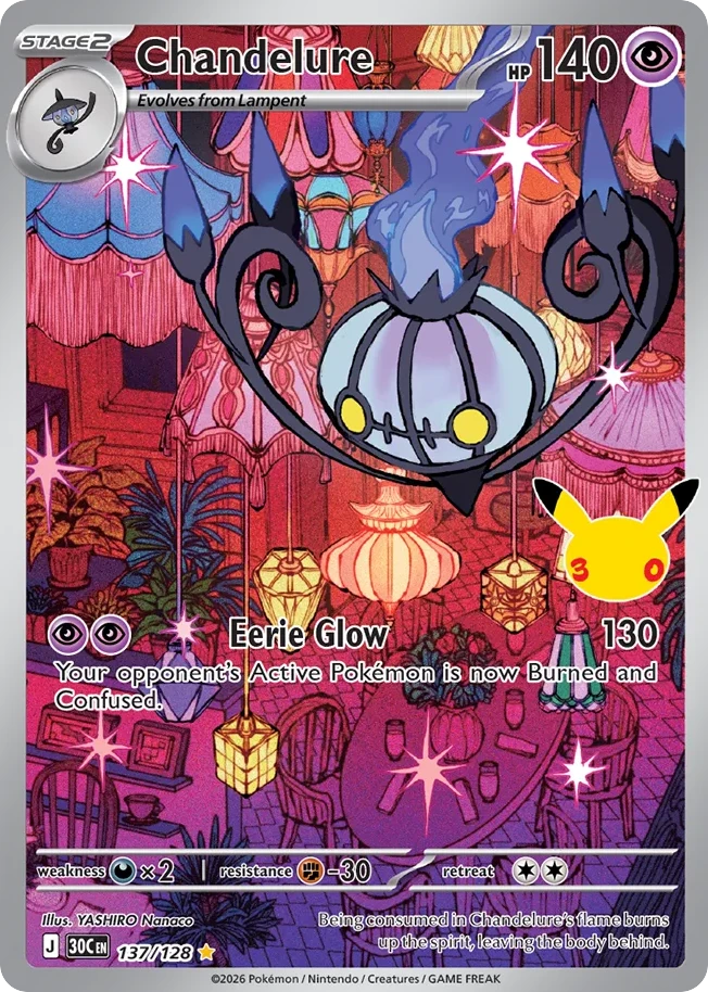 Chandelure