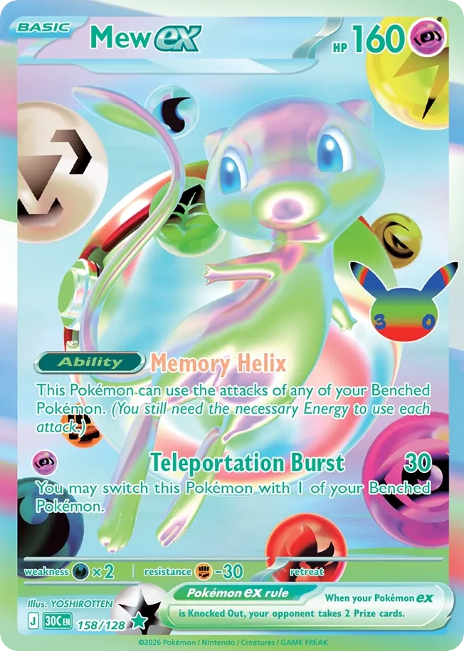 Mew ex