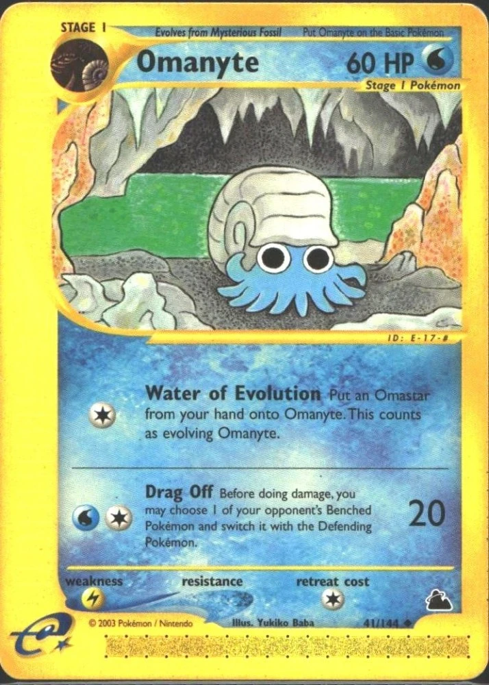 Omanyte