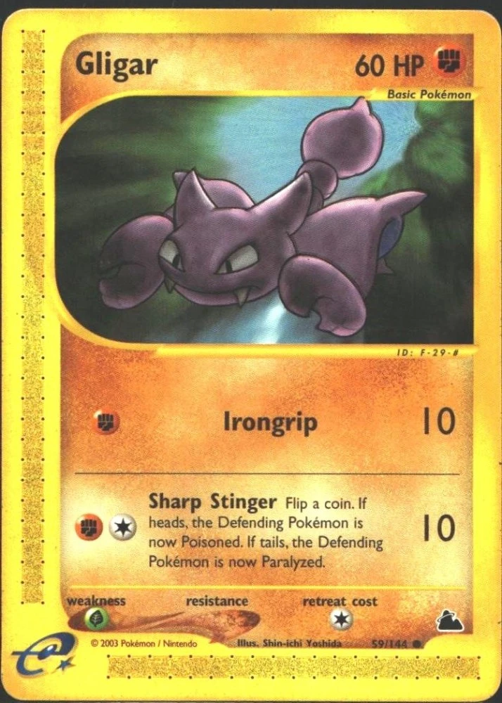Gligar