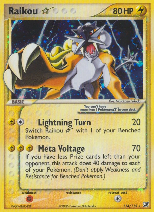 Raikou ☆