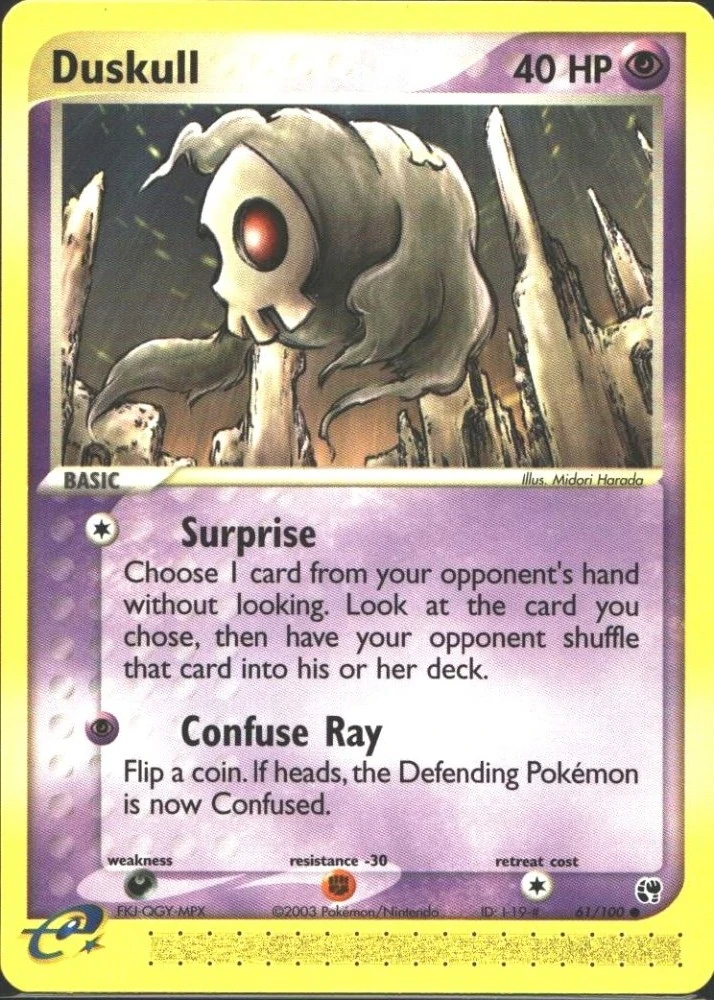Duskull