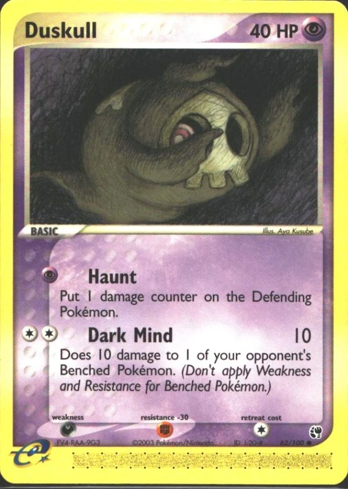 Duskull