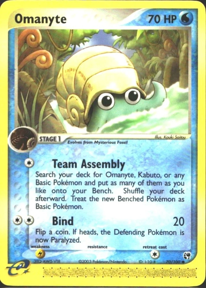 Omanyte