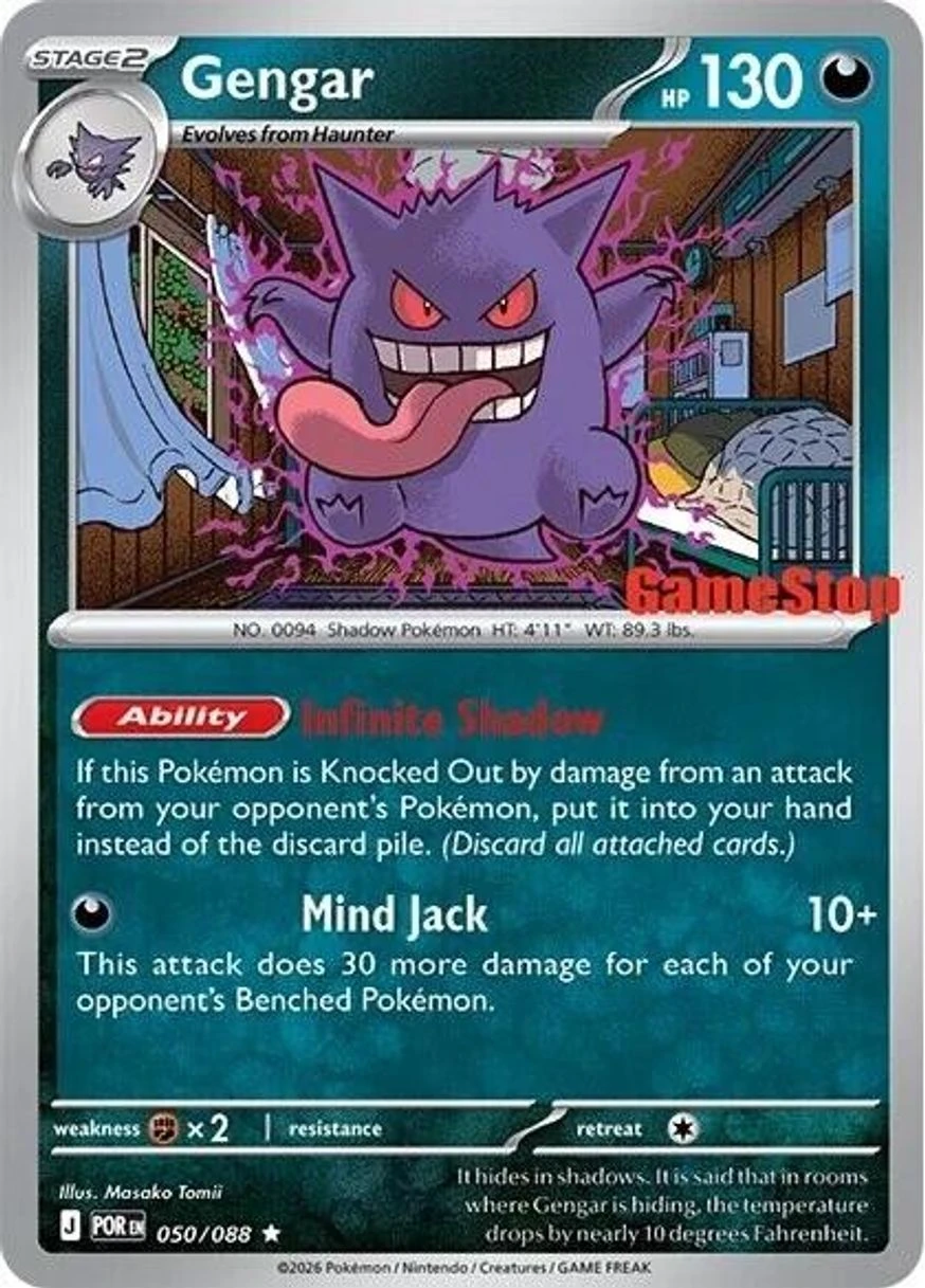 Gengar