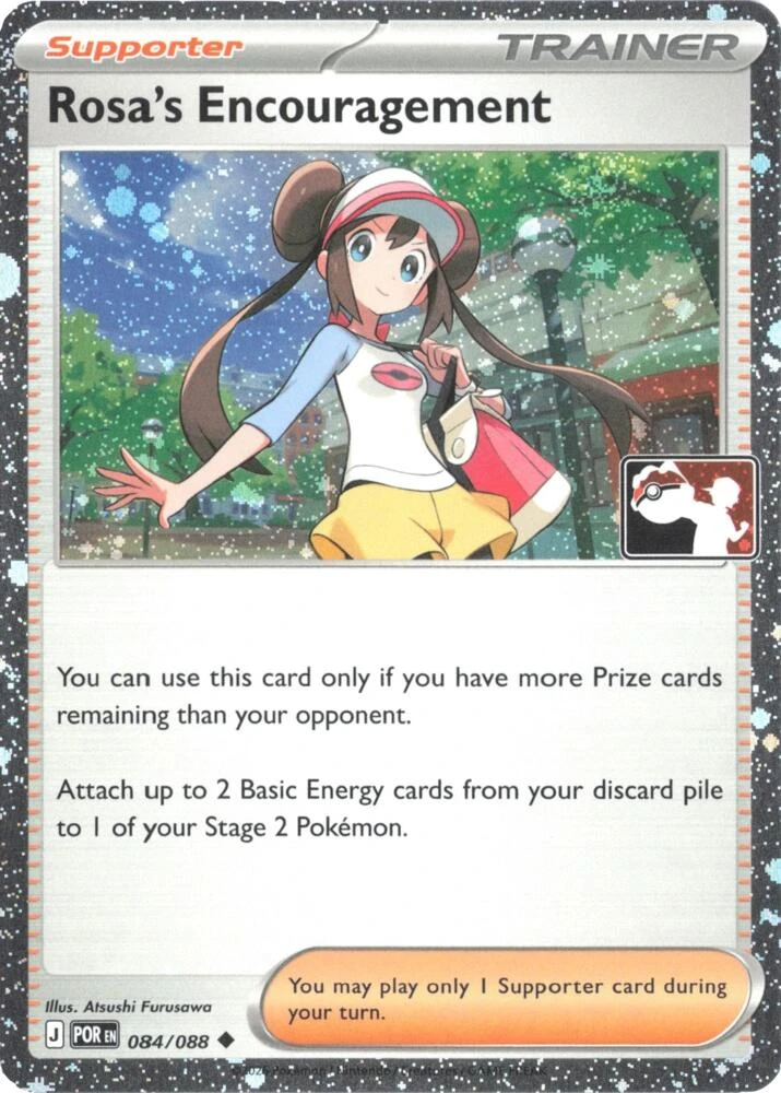 Rosa's Encouragement