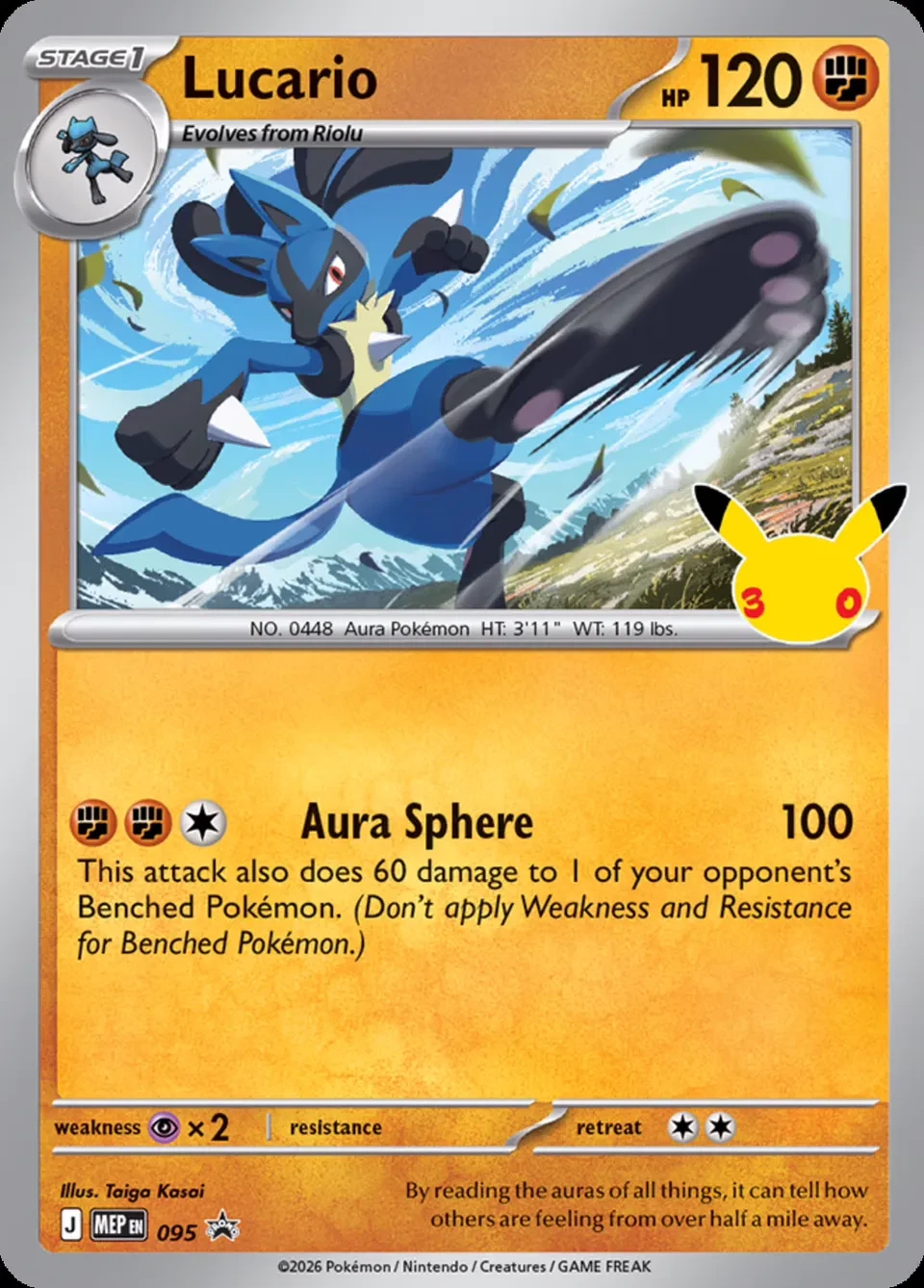 Lucario
